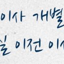 서수면 주민센터 이미지