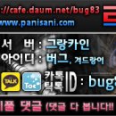 벗우