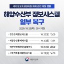 국민건강관리원 이미지