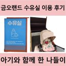 금오산로2-5 이미지