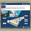 광양제일한방병원 - 494 | 광양제일한방병원