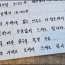 전주상회 이미지