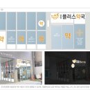 양정플러스약국 이미지