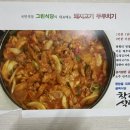 그린식당 이미지