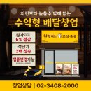 카페 및 커피전문점 (예비)창업자를 위한 음료실무 & 커피 로스팅 실무 | 담가화로구이·백억커피·진이찬방, 사업설명회 통해 예비창업자 공략 [ 신아일보 강동완 기자 ]