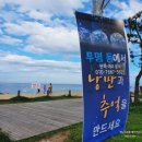 정암리공중화장실 | 이엘호텔 근처 한적한 양양 정암해수욕장 개장 운영기간 파라솔 캠핑 이용요금 가격 주차 여름휴가 여행...