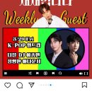(주)종원