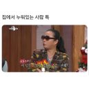 마름달 이미지