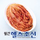 김치 이미지