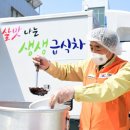 안산시상록장애인복지관 이미지