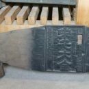 송자대전판 이미지