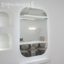 유앤미헤어살롱 이미지