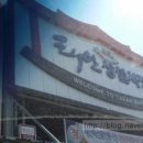 태안상설시장주차장 이미지