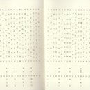 후키