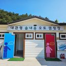 솔내음캠핑장 | 어쩌다 바깥 대관령솔내음오토캠핑장 내돈내산 솔직후기