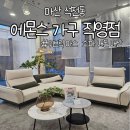 석전동292 이미지