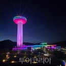 춘천세종관광호텔 이미지