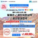 김해터미널쇼핑센터 이미지