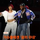 하프타임 이미지