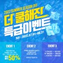착한염색헤어
