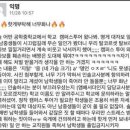 경인중학교 이미지