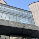 이화약국 | ‘이화여대 대학건강센터’ - 무료로 진료 및 약 처방 받은 후기(이용방법,위치)