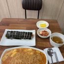 아랑이네김밥