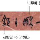 부경1