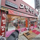 대단한축산 이미지
