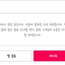 포차야식 이미지