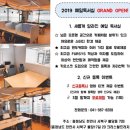 예일독서실 이미지