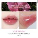 28245-05-12-001 | 누가 코덕도 아니면서 틴트를 12개씩 쟁여두고 살지? >>> 안녕하세요. '누'입니다. 현대 여성이라면...