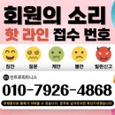 인트로피트니스 망미점 이미지