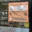 [복호두 비전점] 평택 단체간식과 답례품에 딱인 호두과자 후기