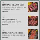 고베규카츠 이미지