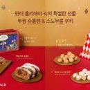 슈톨렌 이미지