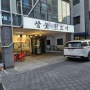 참숯뒷고기(신정점) 네이버블로그