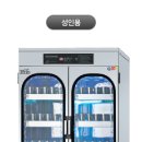(주)하인스