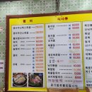 밝은미소 정약국 | 월미도 해물칼국수 맛집, 월미도에서 즐긴 싱싱한 해산물 – 광어부인정때문에 방문 후기!