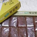 장바우치악산황골엿