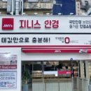 지니스안경