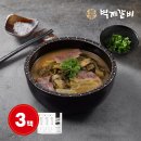 벽제갈비 이미지