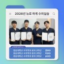 부산동물병원 | 부산24시동물병원 2026년 하계 수의실습 후기 2탄ㅣ뉴로동물의료센터24시
