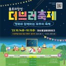 더브러 이미지