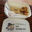 영주한약방