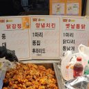 하림직판장 이미지