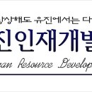 양산IT직업학교 이미지
