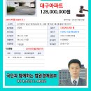 월곡로94길 이미지