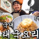 서초대로27길 25 이미지