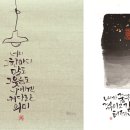 캘리그라피교실 이미지